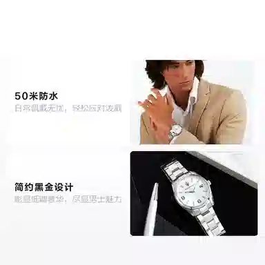 Maserati R8851151002