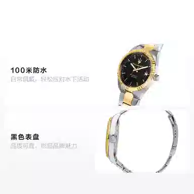 Maserati Competizione