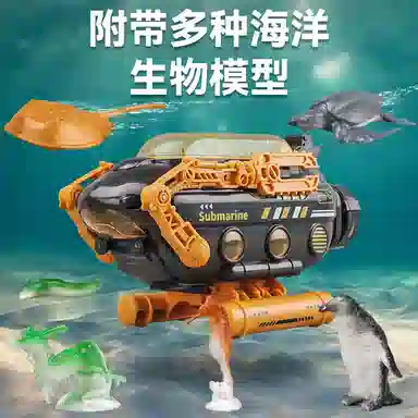 卡威 潜水器套装 海洋生物玩具 仿真深海鱼动物海龟 过家家潜水艇 成品模型