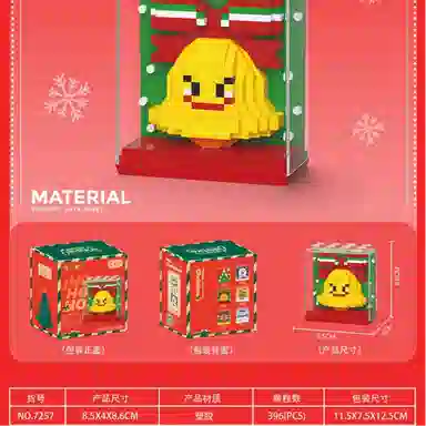 396pcs CLC7257