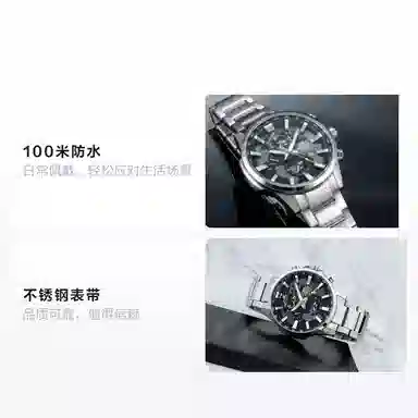 Casio Edifice EFR-303D-1AVUPR
