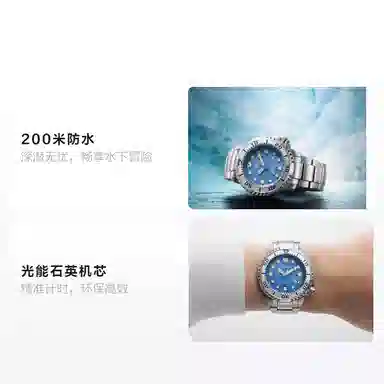 Citizen Promaster BN0165-55L