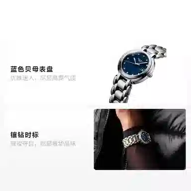 LONGINES 30mm L8.112.4.98.6