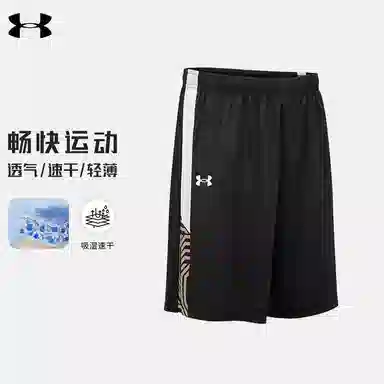 Under Armour Logo