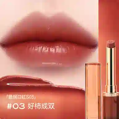 珂曼 晶润口红 润泽 自然显白不脱妆 保湿滋润