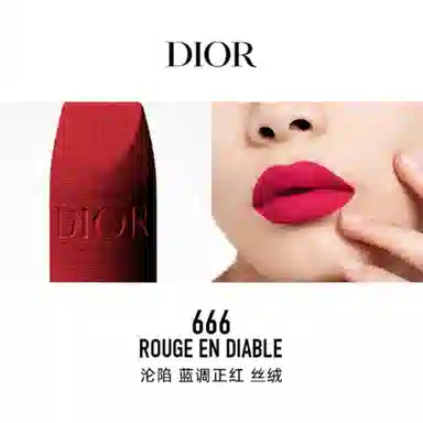 Dior Rouge Dior Velvet Lipstick