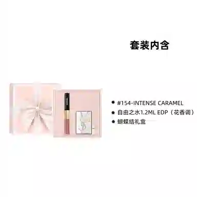 CHANEL Double Effect Lip Gloss Set