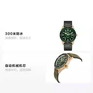 RADO Captain Cook 42mm Green Dial