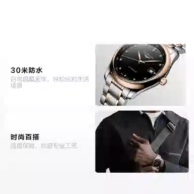 LONGINES 30 40mm K18K 18KK L2.793.5.57.7