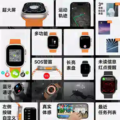 - TIONA S10 ULtra 2 QQ