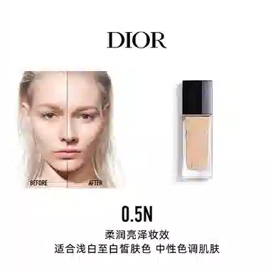 DIOR 30ml