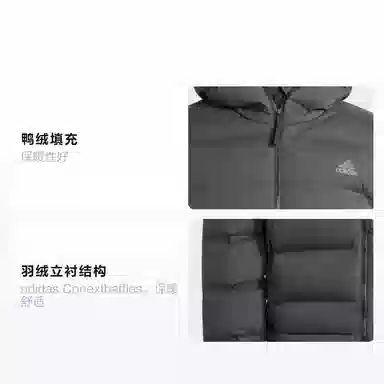 adidas Helionic Stretch Hooded Down Jacket Black