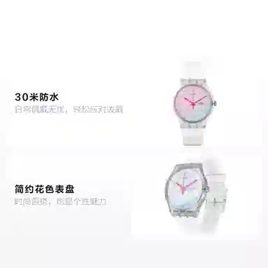 SWATCHORIGINALS 41mm SUOK713