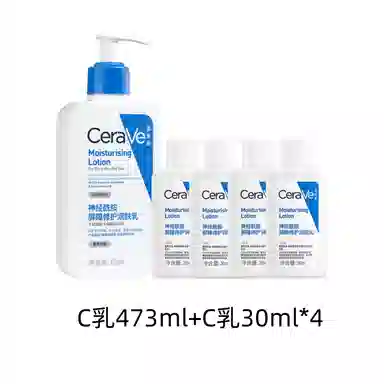 C 473ml*2