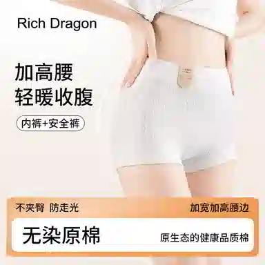 Rich Dragon 7A