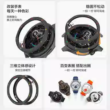 watchbond Watch S4S34xiaomi