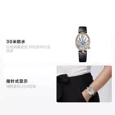 Breguet Reine de Naples 8918BR