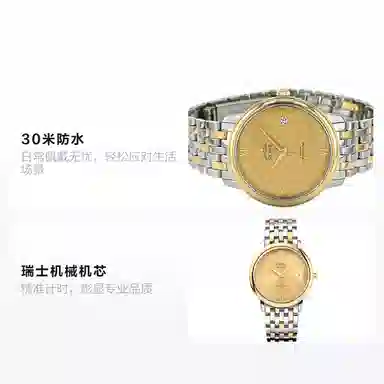 OMEGA De Ville 424.20.37.20.08.001