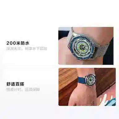 MIDO " 200 40.5mm M026.829.17.041.00