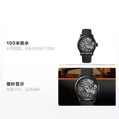 MIDO M032.605.47.410.00