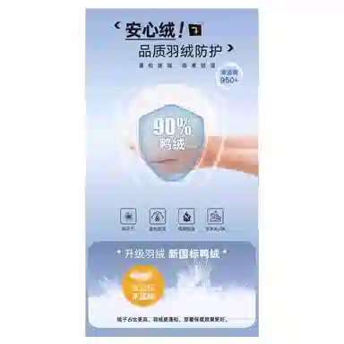 鸭鸭 童装 拼色宽松加绒加厚中长款羽绒服 儿童款