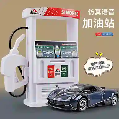 卡威 中国石化汽车加油站仿真模型 益智过家家 玩具