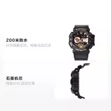 CASIO G-SHOCK GA-400GB-1A4