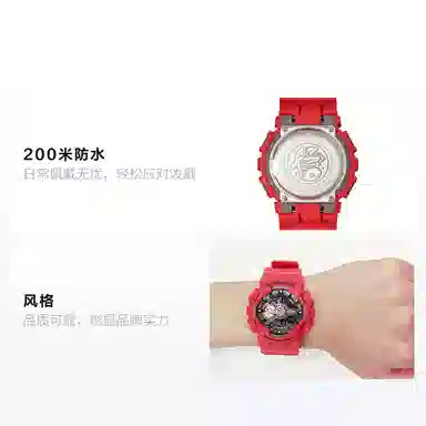 G-SHOCK GA-110SGH-4AJR