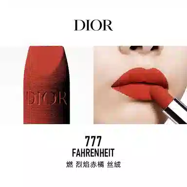 DIOR 2024 3.5g