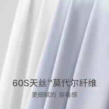 60S