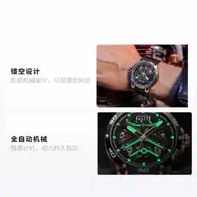 BONEST GATTI BG4601-B1