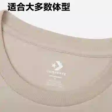 Converse T