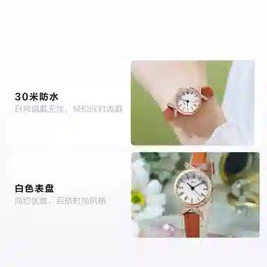 GEDIins 23mm GEDI5110