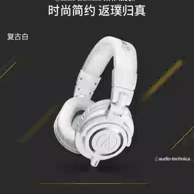 Audio Technica ATH-M50x