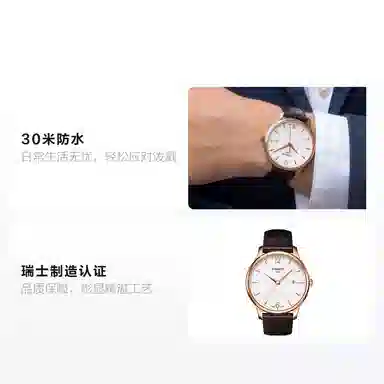 TISSOT 30 42mm T063.610.36.037.00