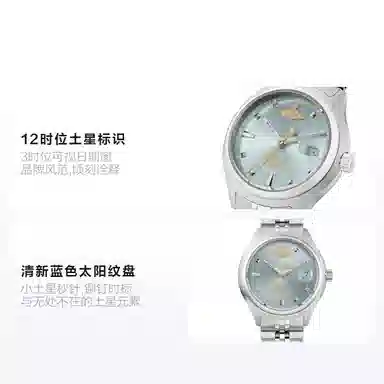 Vivienne Westwood Quartz Watch Blue Dial