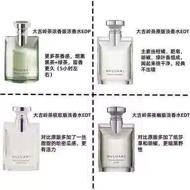 BVLGARI EDT 30ml50ml100ml