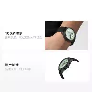 Tissot T116.617.37.091.00