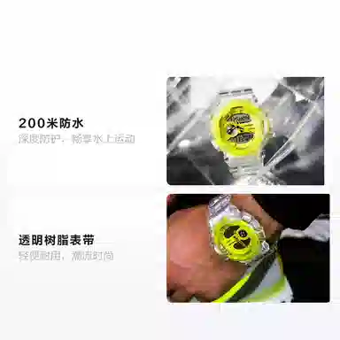 G-SHOCK GA-400SK-1A9PRS