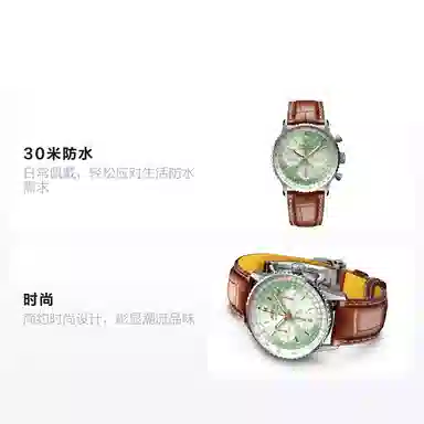 BREITLING 30 41mm AB0139211L1P1