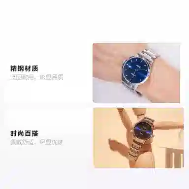 TITONI 40mm 83733-S-612