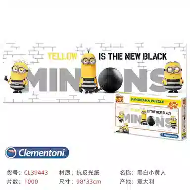 CLEMENTONI 1000pcs CL39443