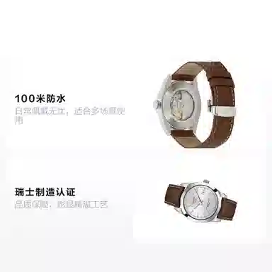 TISSOT 100 40mm T127.407.16.031.00