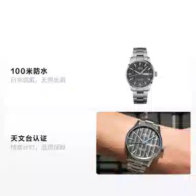 MIDO 42mm M038.431.11.061.00