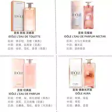 EDT 25ml50ml100ml