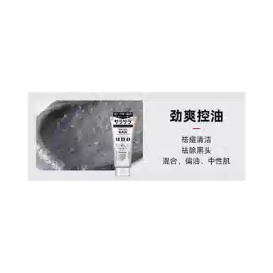 UNO 130g*3
