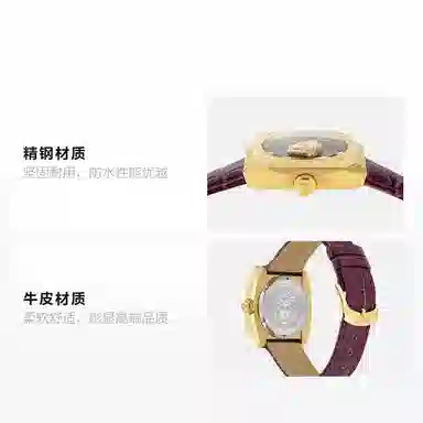 Versace Medusa Antares Quartz 35mm Red