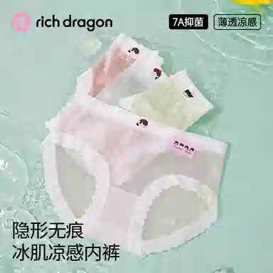 Rich Dragon 4