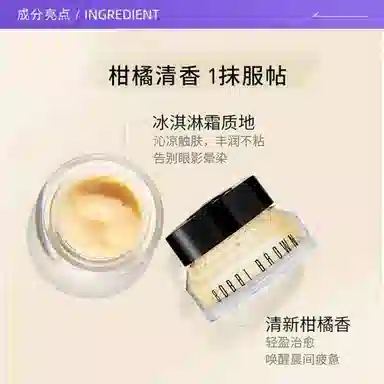 BOBBI BROWN 50ml*2