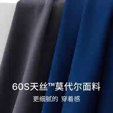 60S 2